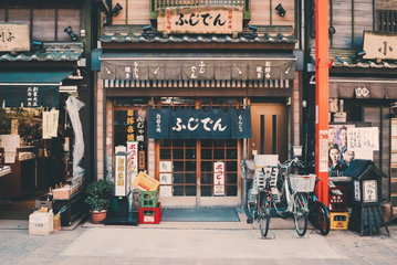 A Night in Golden Gai