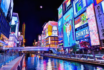 Flavours of Osaka