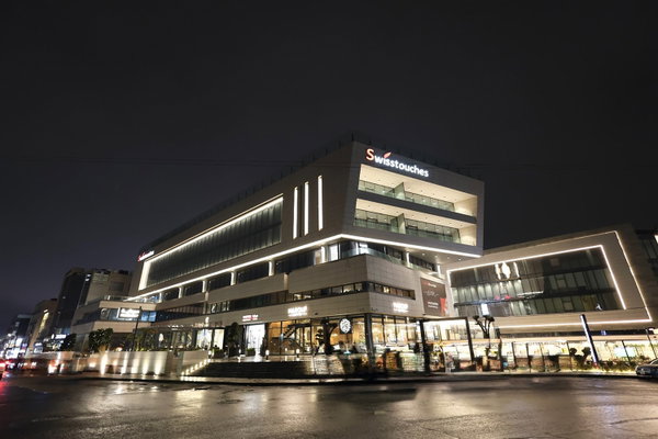 Swisstouches Hotel Amman
