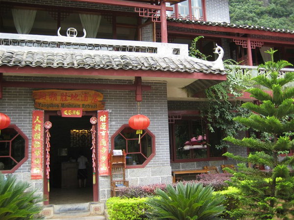 Yangshuo Mountain Retreat